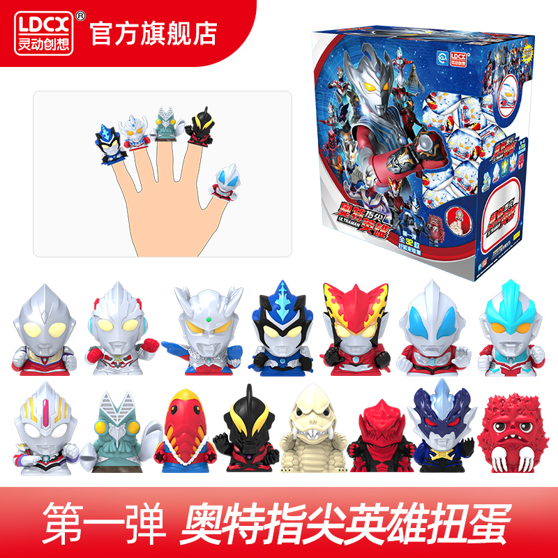 Smart creative idea Altman fingertip hero blind box doll gashapon hand doll model decoration peripheral toy male