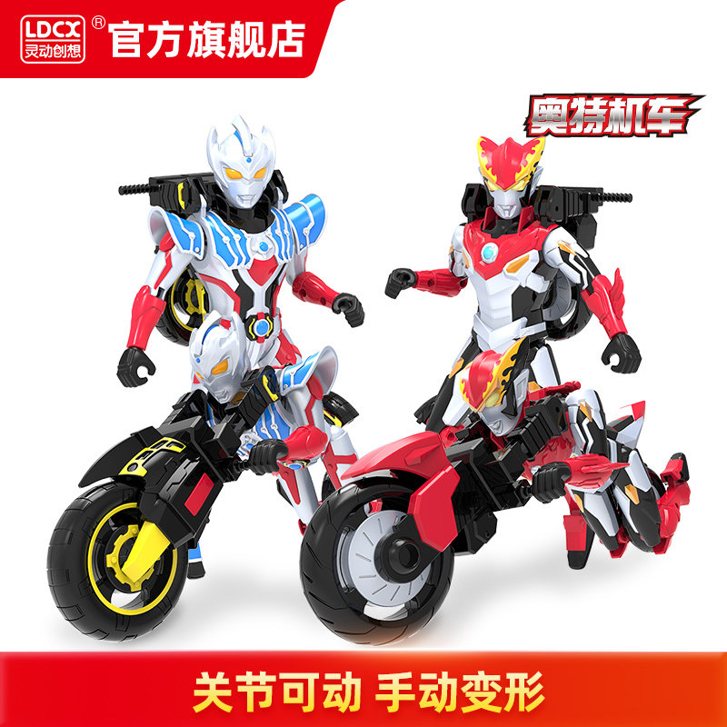 Ultraman genuine Smart creative locomotive robot Taiga Rosso boy children's toy movable deformation chariot