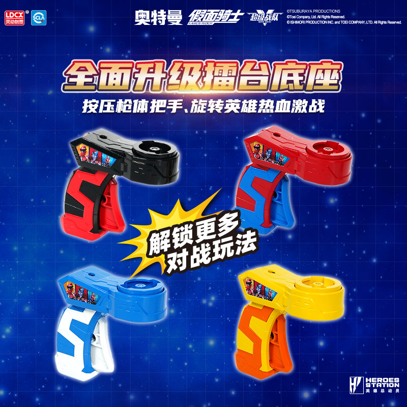 双人奥特曼小游戏，49.80性价比之王！_游戏推荐_淘宝游戏网