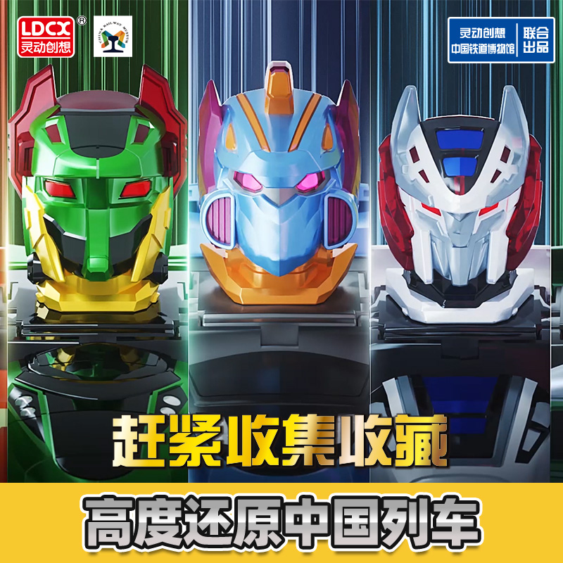 Smart train Superman harmony Fuxing deformation robot Children's high-speed rail EMU model boy train toy