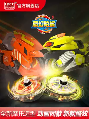 Smart creative magic Top 5th generation genuine locomotive chariot five children's boys toys New Frozen Fortress