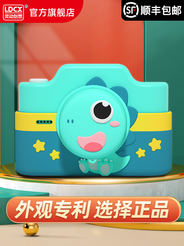 Children's digital camera toy can take pictures can print small camera HD polaroid birthday gift for boys and girls