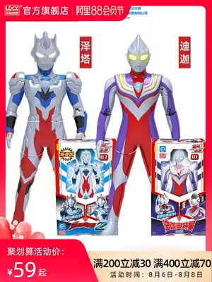 Smart model Jedediah Sero Ultraman Toy boy voice changer genuine Zeta deformation movable doll