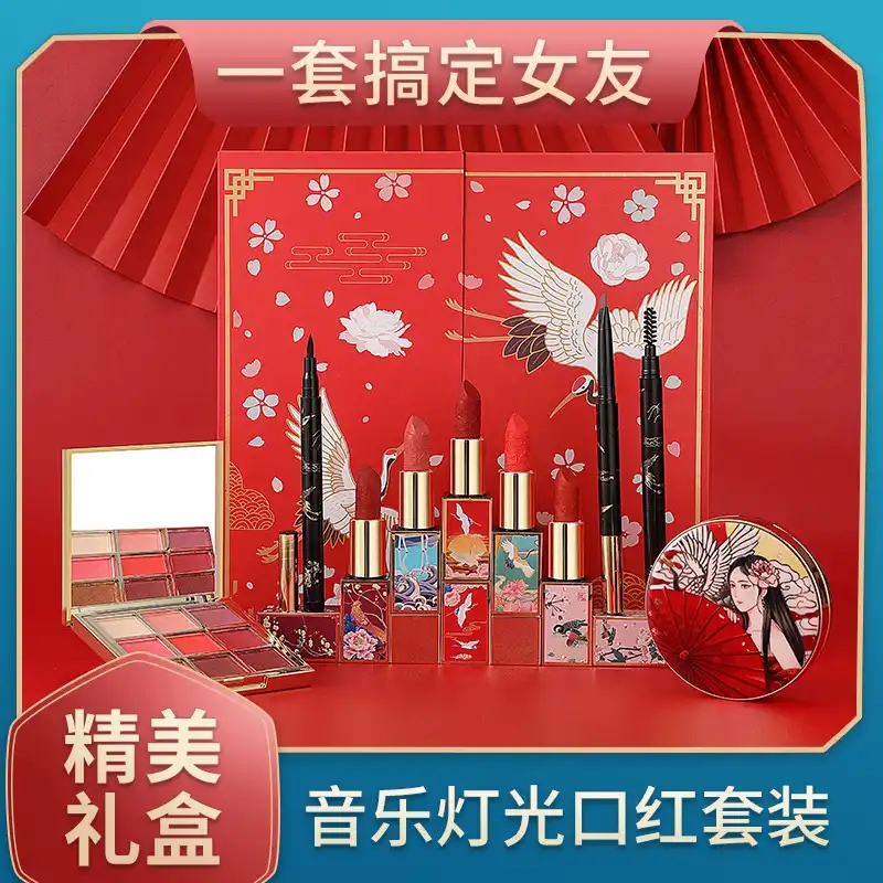 (Limited) Forbidden City Wind Micro Sculptures Red Light Lanterns Creative Music Romance Sue White Suit Gift Box Send Girlfriend-Taobao