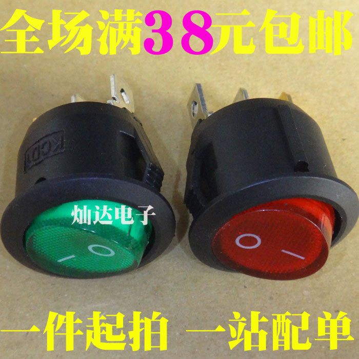 15mm 20mm KCD1 circular switch with light egg cooker power supply Small quick cooker rocker switch 3 feet 2 gears