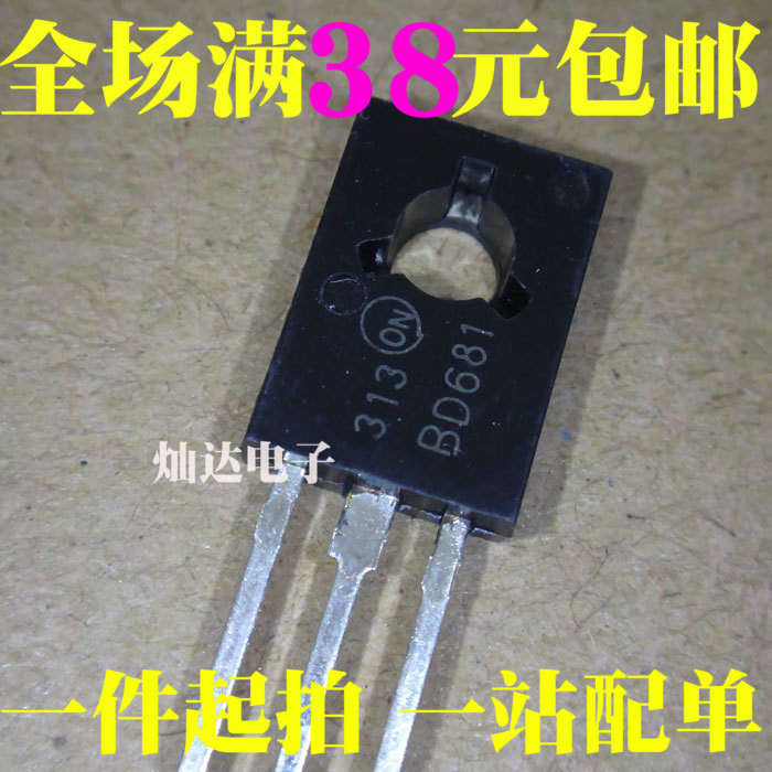 New Darlington transistor BD681 BD682 NPN 4A 100V TO-126 transistor can be shot straight