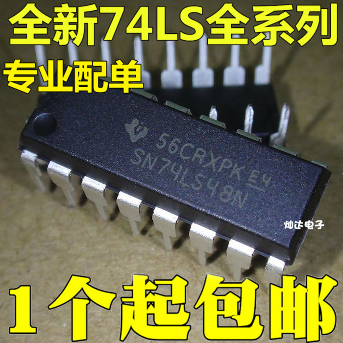 74LS48 74LS48 SN74LS48N HD74LS48P HD74LS48P-plug DIP decoder drives new spot 