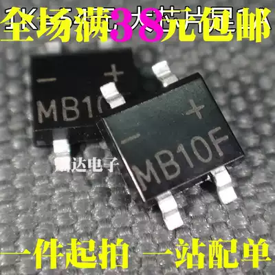 MB10F ultra-thin rectifier bridge pile 1A 1000V patch SOP-4 brand new 35 yuan K