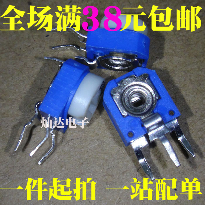 RM063-204 RM063-204 200K (Lanbai) Blue and white adjustable resistance vertical potentiometers WH06-1