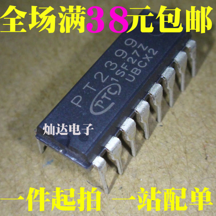 New CD2399GP PT2399 audio digital mixer circuit integrated block IC straight plug DIP spot