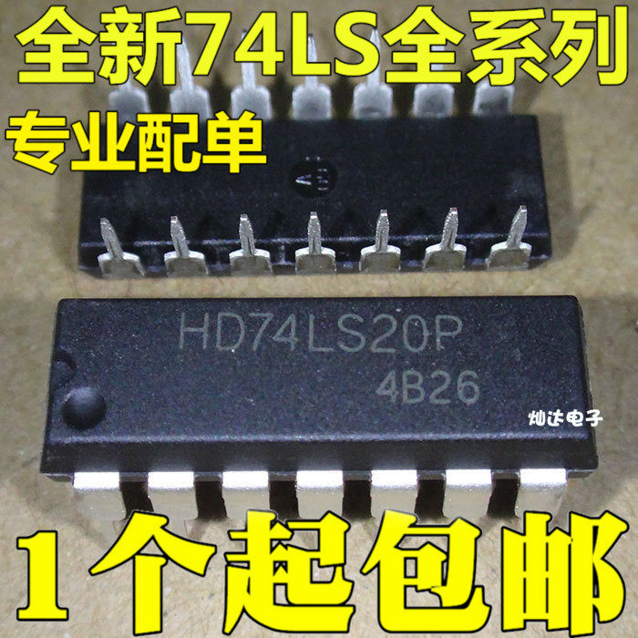 HD74LS20P HD74LS20P SN74LS20N 74LS20 74LS20 plug DIP-14 logic chip brand new