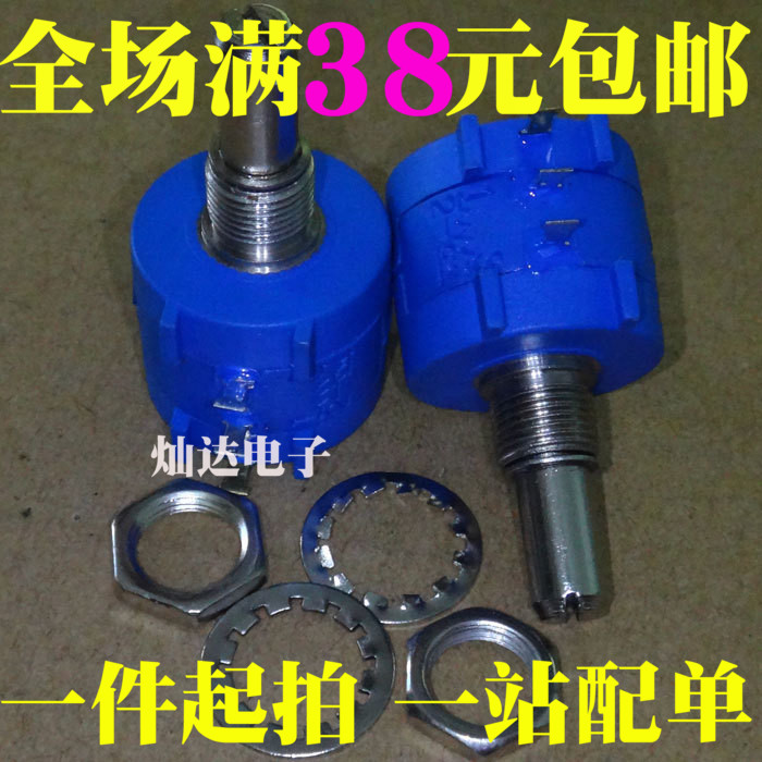 Precision multi - circle potentiometer 3590S-2-502L 5K