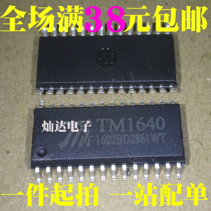 TM1640 SMD SOP28 LED driver chip brand new can be shot directly