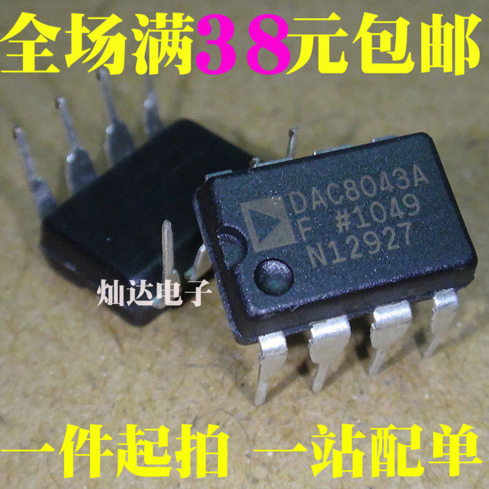 DAC8043AF DAC8043AF DAC8043A digital-to-analog converter straight inserts DIP-8 brand new