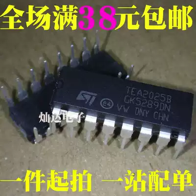 New TEA2025B audio amplifier spot DIP16 (can be taken)