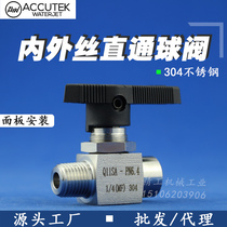 2 minutes 304 stainless steel ball valve imitation American internal and external silk straight through panel valve instrument table wearing plate dark water switch
