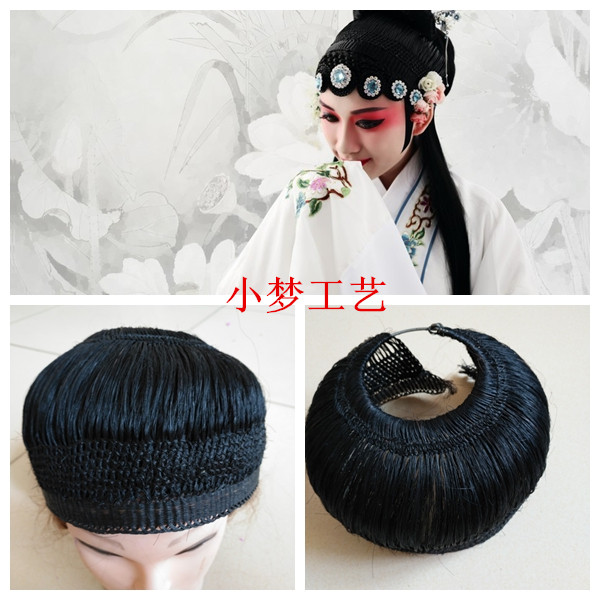 Drama drama costume performance supplies performance props Peking Opera headgear wig twisted wire mesh ponytail hair net net towel