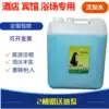 High quality hotel hotel bath club Sauna vat bulk 20 kg Shampoo Shower gel 2 in 1