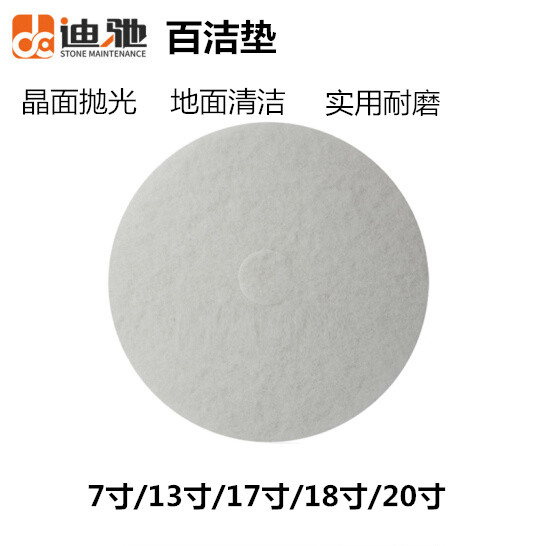 Di Chi scouring pad White red black floor marble polishing pad waxing cleaning pad waxing sheet 17 20 inch