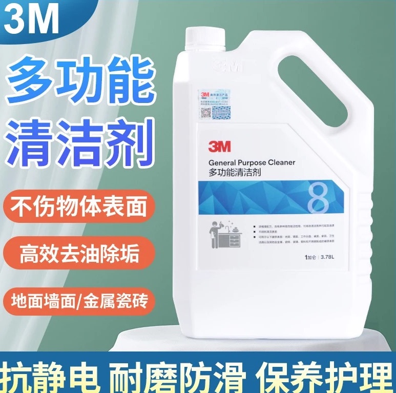 3m Multi-Purpose Cleaner Hard Surface Degreaser Stainless Steel Bathroom Glass Surface Cleaner 3.78L 3m Multi-Purpose Cleaner Hard Surface Degreaser Stainless Steel Bathroom Glass Surface Cleaner 3.78L