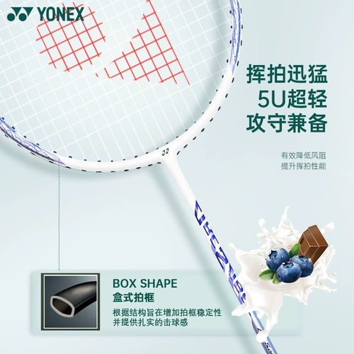 Yonex yonex профессиональный бадминтон ракетка подлинный один выстрел с полным углеродным луком и стрелкой 8yy tian ax 10 thunder cut