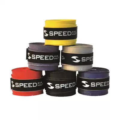SPEED Beed badminton racket hand glue ultra-thin breathable non-slip keel sweat belt handle skin SP9516