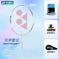 Белый розовый розовый небо 10 всесторонний атакующий тип 4U Sky Axe Thunder Cut Cut