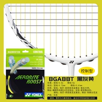 [BGABBT Black Grey/Yellow] Комбинация контрольного расщепления