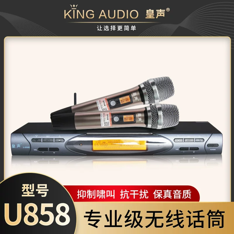 Корпусный беспроводной профессиональный микрофон KingAudio/