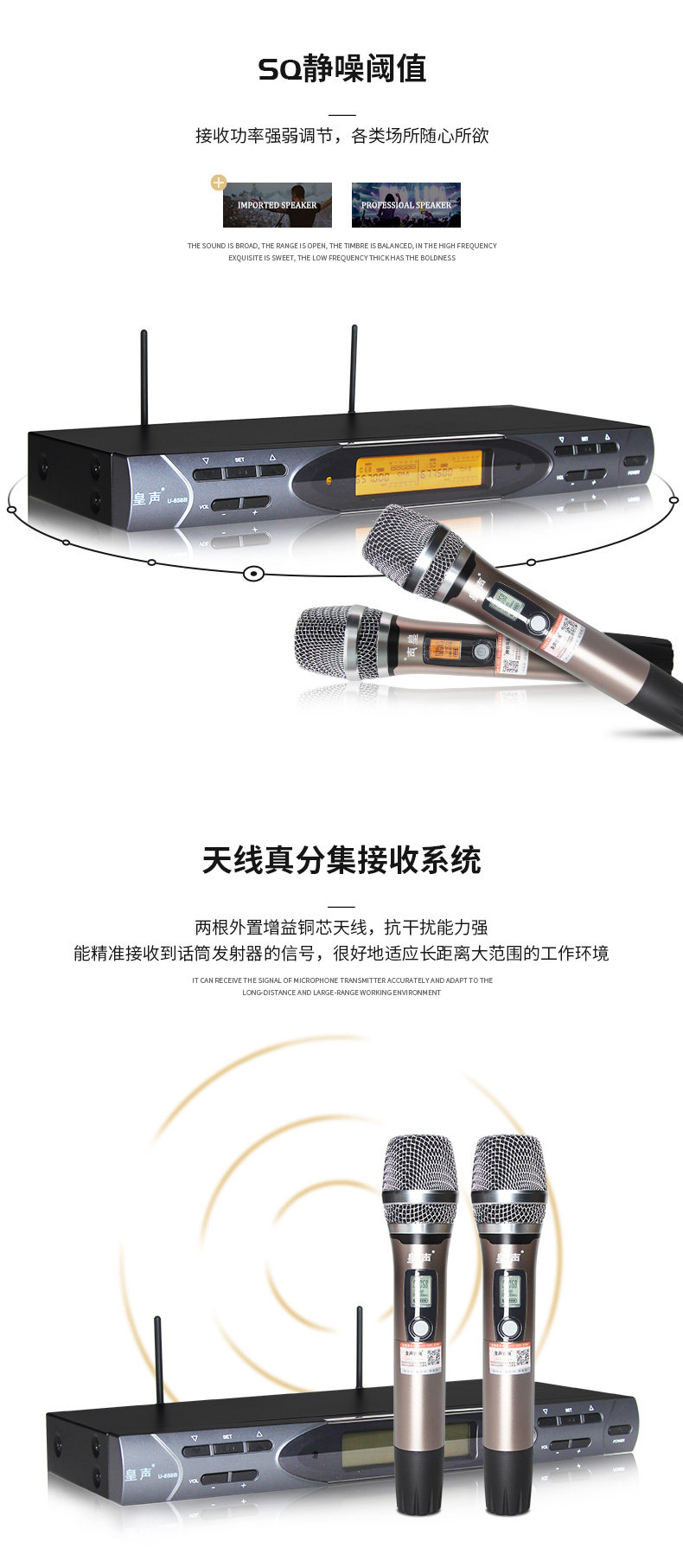 U858_02.jpg
