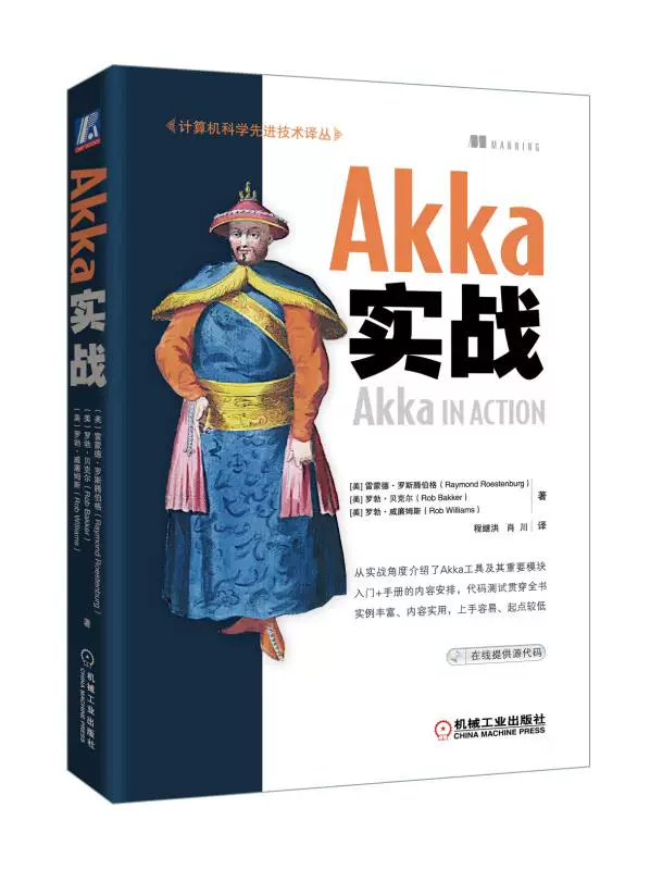 Настоящее место: AKKA реальное боевое 978711113428 Машиностроительная промышленная пресса Раймонд; Ростенберг; Платье; Бербер; Платье; Уильямс