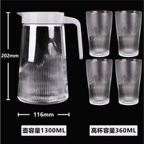 1 3L cold kettle household glass large capacity cup juice bubble teapot cup set