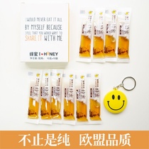 new 0 Add Yangzhan Honey Honey independent small packaging