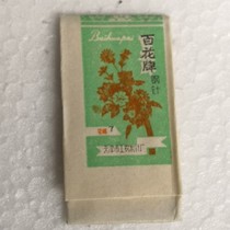 Baihua brand sewing needles in stock in the 1980s No. 7 25 in a pack