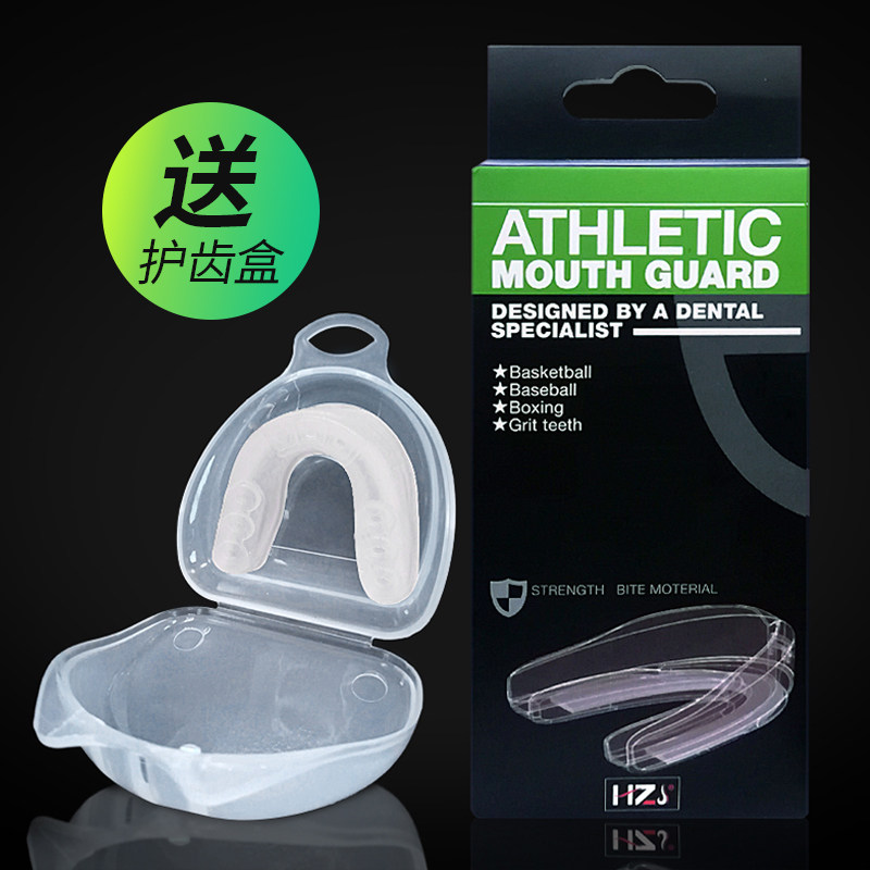 Children's mouth guard Taekwondo braces Sports boxing sanda protective gear Adult basketball chewable silicone protective styling
