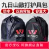 Jiuri Mountain equipment protective gear bag Boxing sanda large shoulder one shoulder waterproof taekwondo sports beam mouth bucket bag