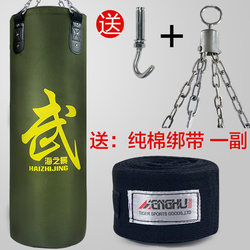 Thickened Canvas Boxing Sandbag Empty Bag For Home Adult Sandbag Leather Sanda Sandbag Hanging Suit