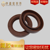 Fluorine rubber skeleton oil seal Daquan 155 160 165 size * 180 190 195 200*12 13 15 18