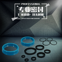 Forklift cylinder O-ring half shaft fluorine rubber skeleton oil seal Daquan 40 size * model complete hydraulic sealing ring