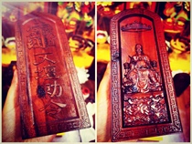 Wenchang Emperor token natural lightning strike jujube lightning strike peach wood carving five Thunder Festival practice