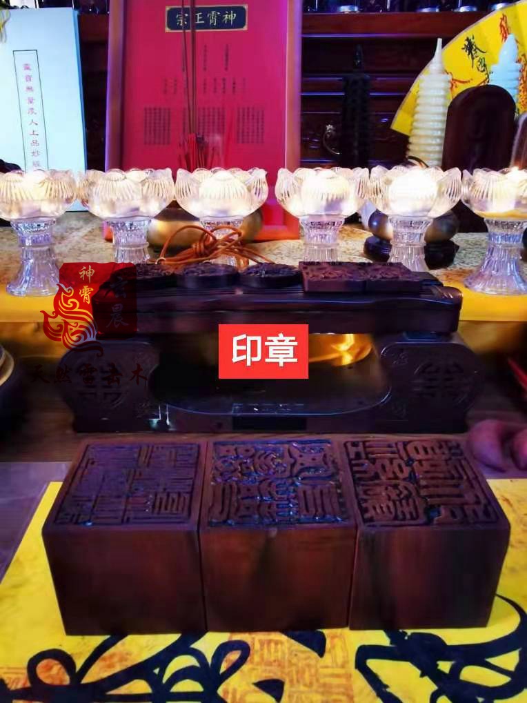 Hand-carved seal method seal transmission degree six-sided seal Dao Sutra Master Bao Thunder Thunder Dusi Tianshi Seal and other lightning strike wood jujube wood