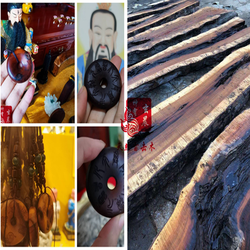 Natural Lightning Strike Date Wood Peach Wood Green Button Cross Heaven 5 Yue True Line Thunder Wooden Ornaments