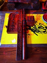 Longhushan Tianshifu Chuandu Four-piece dharma instrument Emperors order Tianpeng Ruler Chuandu six-sided printing ghost stick