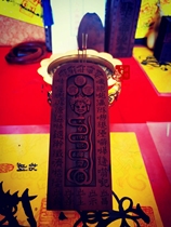 Lightning strike Zaomu Emperors order Fuxi token Heavenly teacher Fu award Group purchase version Lightning strike wooden heart brand Shenxiao authentic