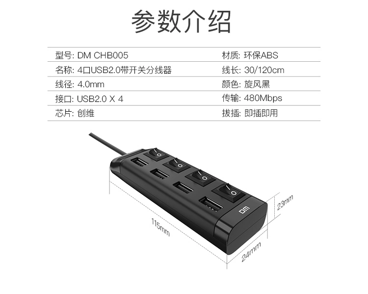 DM multi-port switch với splitter USB kéo Bốn máy tính xách tay đa chức năng trung tâm HUB bên ngoài giao diện usb nở - USB Aaccessories quạt màn 5 cánh