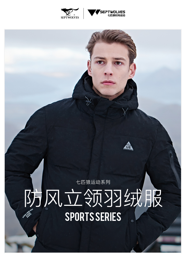 Blouson homme SEPTWOLVES    en Polyester - Ref 3120071 Image 8