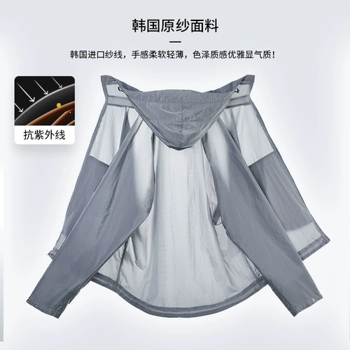 Septwolves, демисезонная тонкая куртка, спортивный плащ, весенняя толстовка с капюшоном для отдыха, осенняя