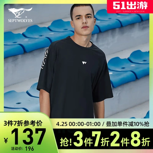 Septwolves, мужская летняя тонкая футболка с коротким рукавом для отдыха, сезон 2021, круглый воротник, оверсайз