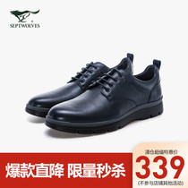 Seven wolves business casual leather shoes mens formal work shoes 2021 new youth fashion all-match lace-up low-top shoes