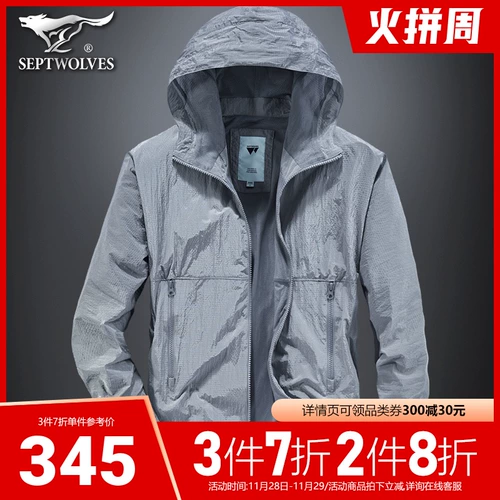 Septwolves, демисезонная тонкая куртка, спортивный плащ, весенняя толстовка с капюшоном для отдыха, осенняя